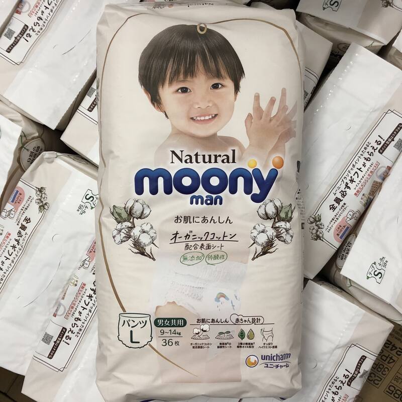 Bỉm dùng ban đêm cho bé trai - Bỉm Moony