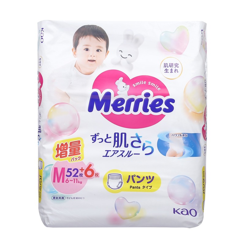 Các loại bỉm quần tốt nhất hiện nay - Bỉm Merries